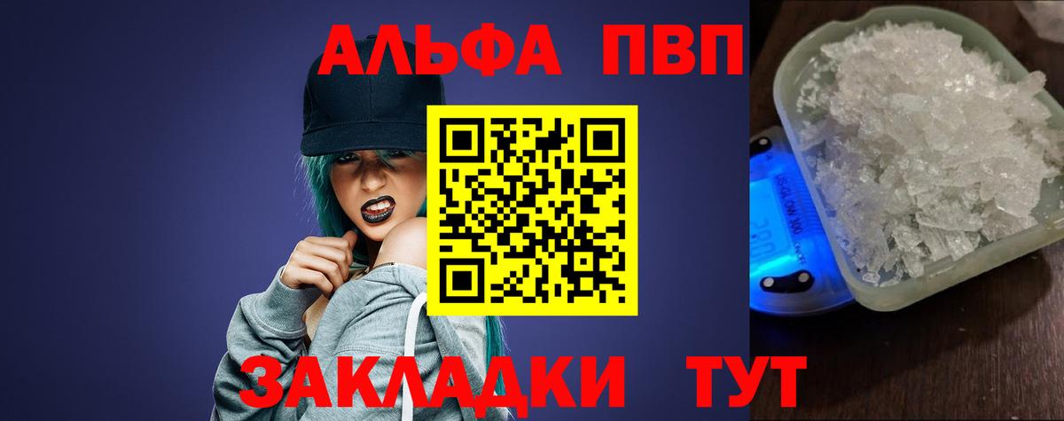 A PVP СК Омск
