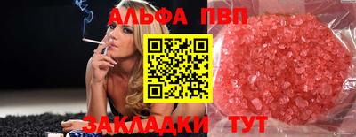 а пвп мука Аша
