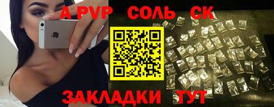 а пвп мука Аша