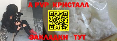 а пвп мука Аша