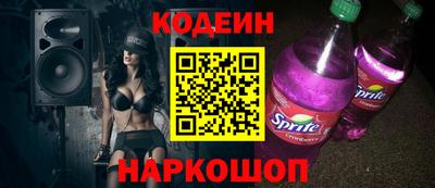 а пвп мука Аша