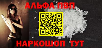 а пвп мука Аша