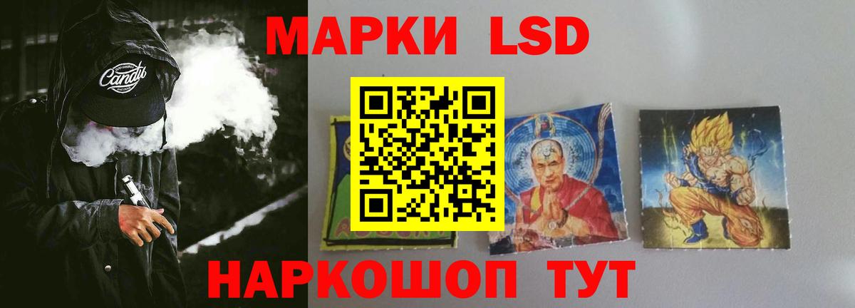 ЛСД экстази ecstasy  OMG tor  Омск  Вход с VPN 