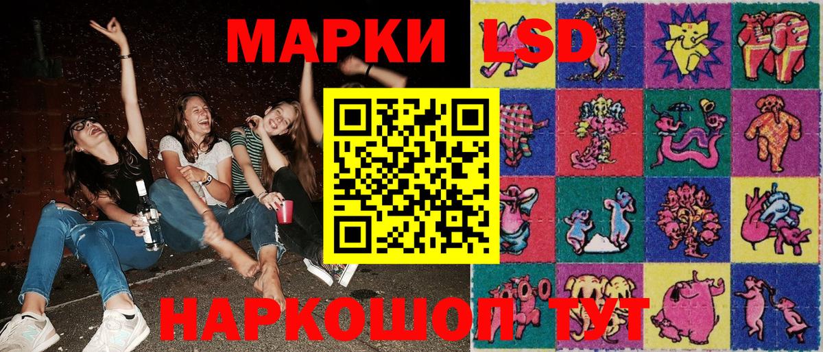 Наркотические марки 1,8мг  Вход с VPN  Марки N-bome  Омск 