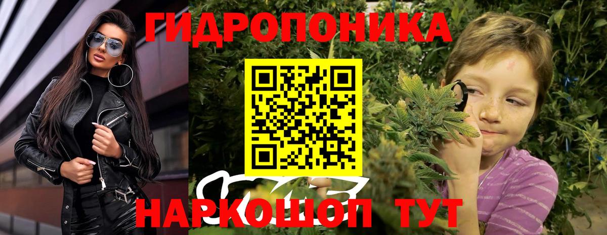 МАРИХУАНА THC 21% Омск